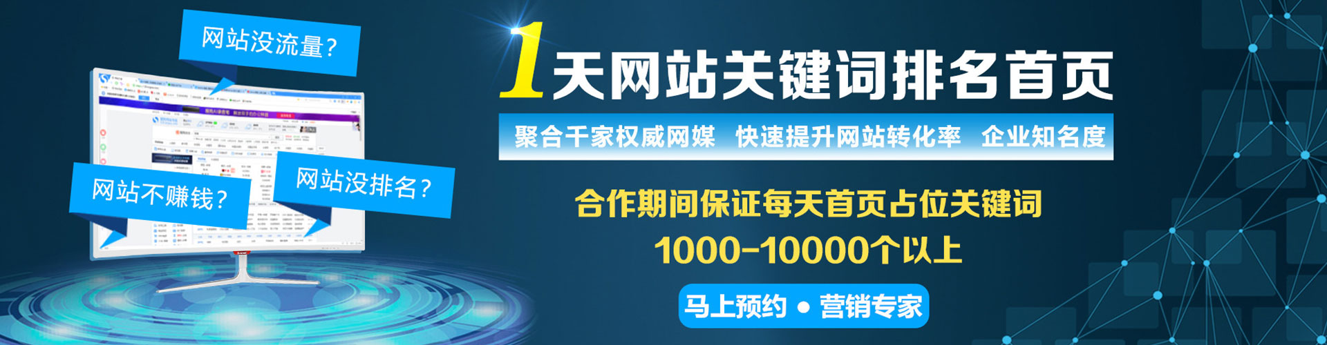 霍邱百度推广运营