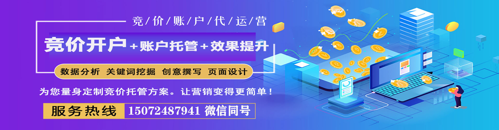 霍邱搜索开户返点